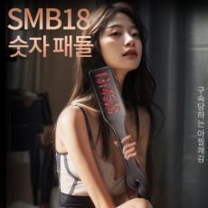 나비 SM B18 숫자패들 - 블랙 (NABI)