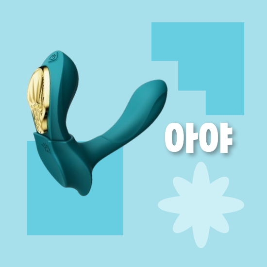 main_thumbnail_잘로 아야 사용 후기 이거 왜 쓰냐면