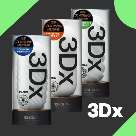 텐가 3DX 10년 베스트셀러의 진화